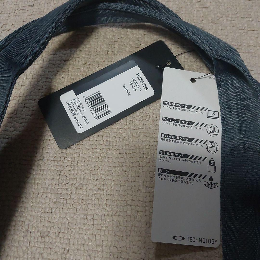 Oakley　FOS901984　ENHANCE LT TOTE WHITE
