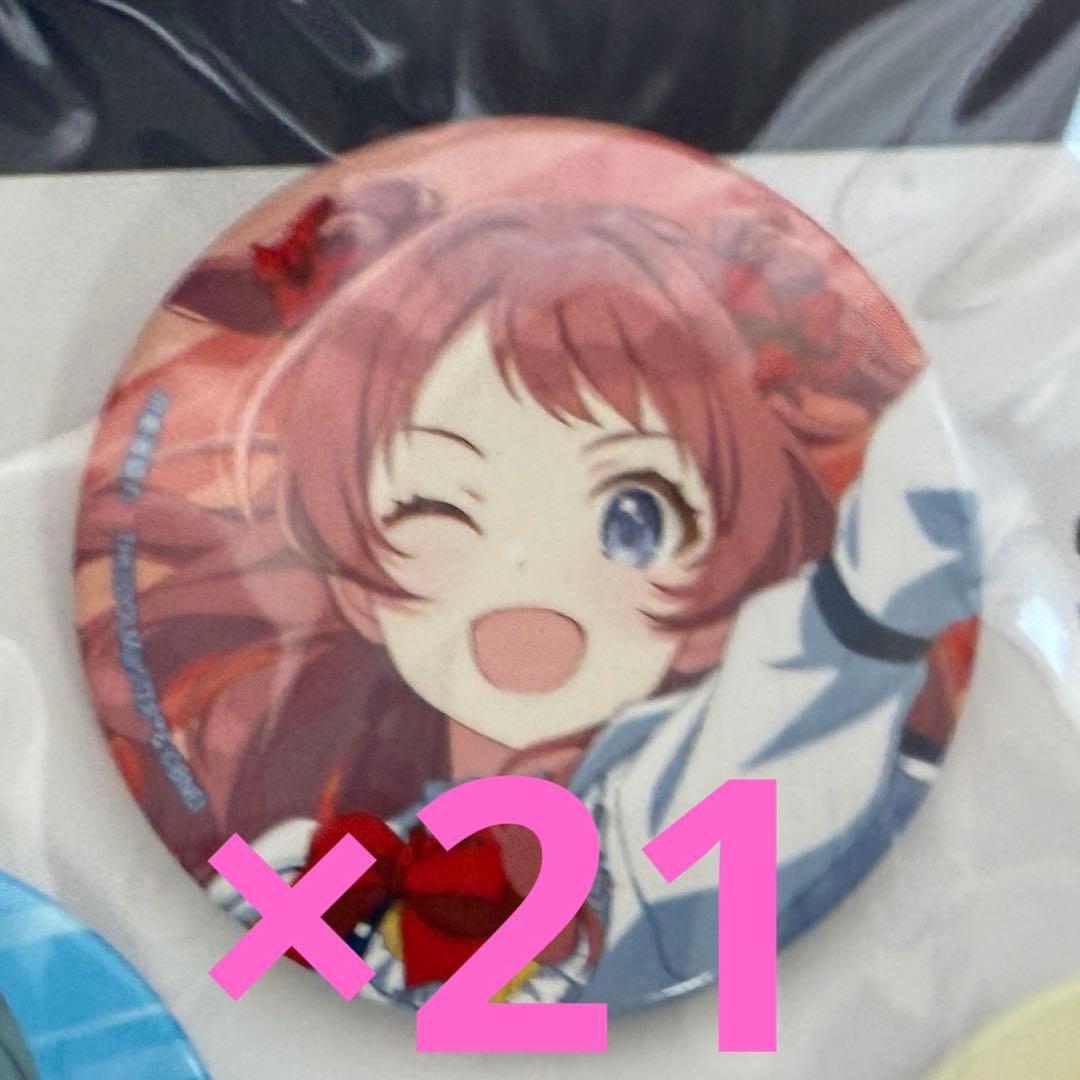 学園アイドルマスター 学マス 花海咲季 JR東海 旅マス 缶バッジ 21個