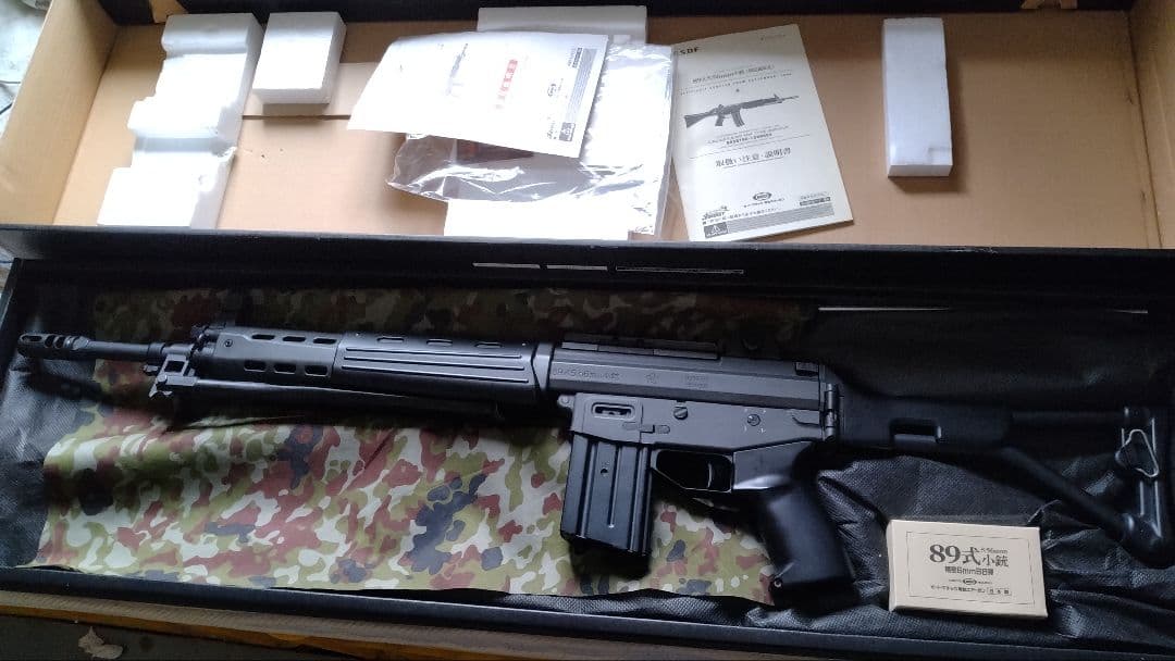 最終値下げです東京マルイ89式小銃スタンダード電動ガン 銃床折曲式