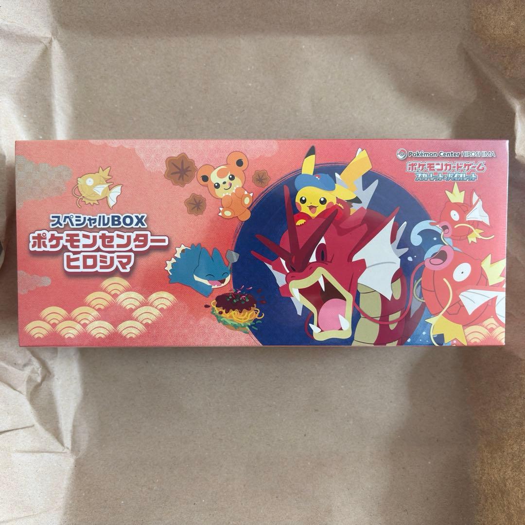 【新品未開封】シュリンク付き ポケモンカード ポケモンセンター ヒロシマ 1箱