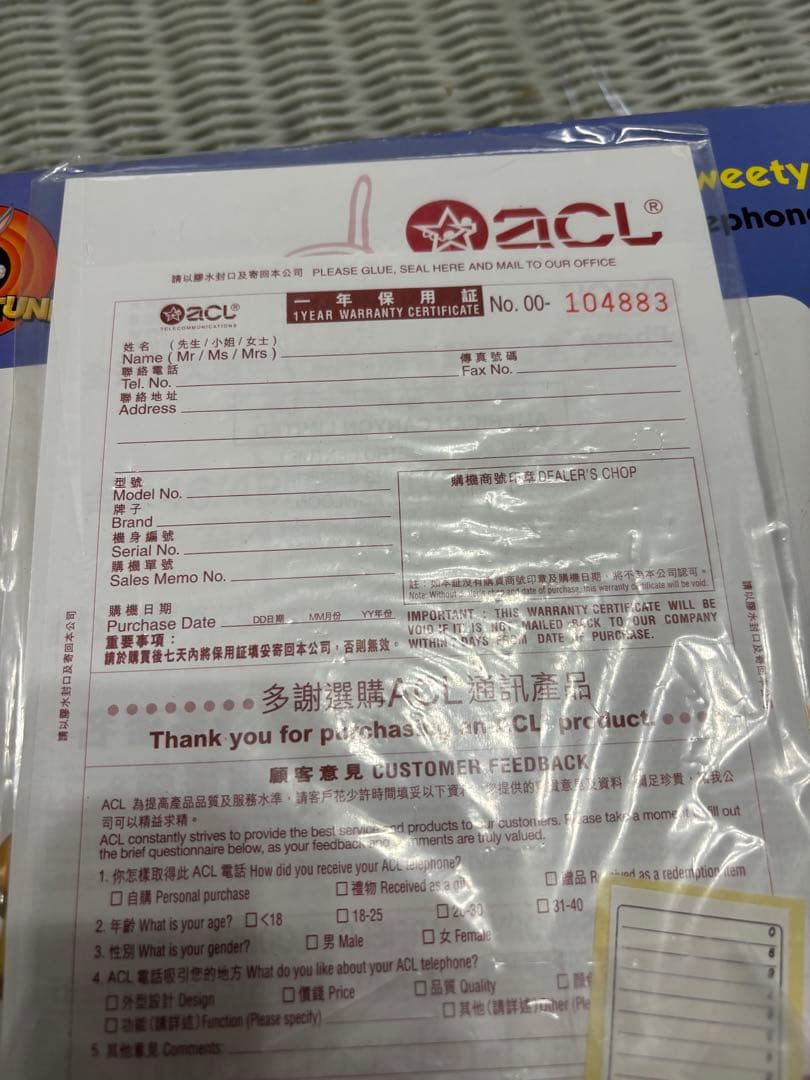 ルーニーチューン　トゥイーティー　電話　コードレス