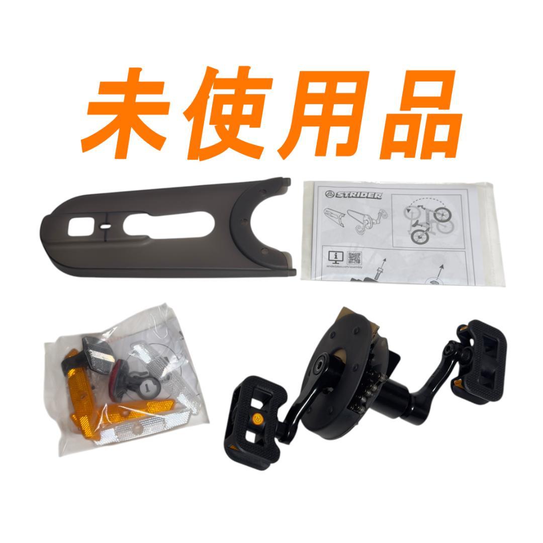 ストライダー キッズバイク STRIDER 14X ブルー　ペダル未使用