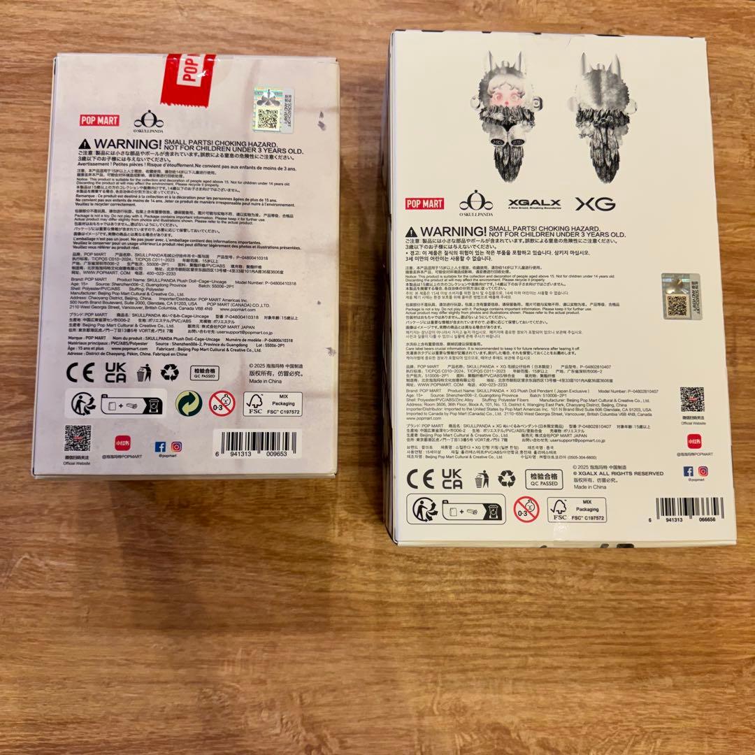 正規品 スカルパンダ 上海限定　XG ぬいぐるみペンダント　popmart