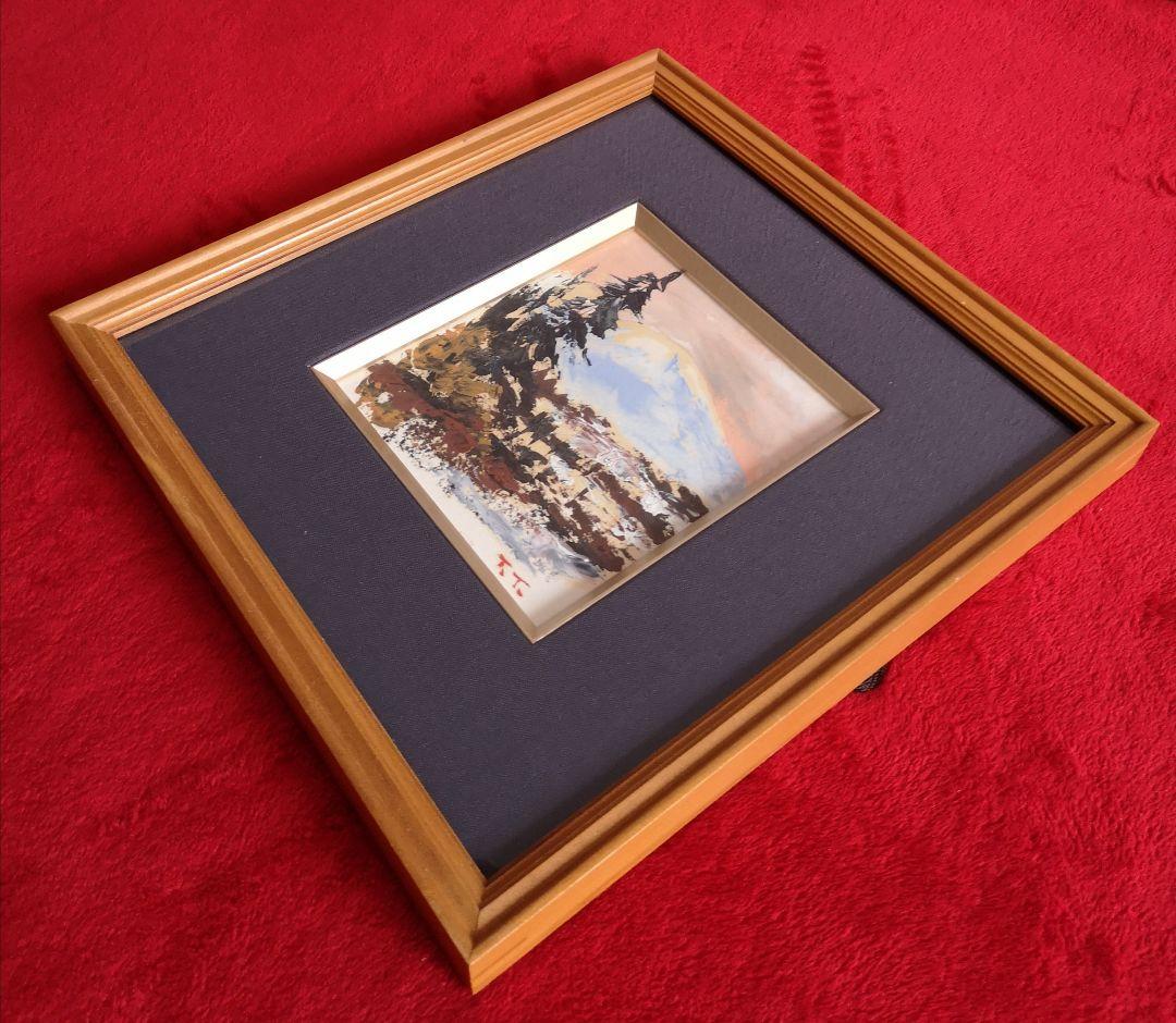 油絵 高橋哲夫/羊蹄山 希少 オリジナル 油絵額装