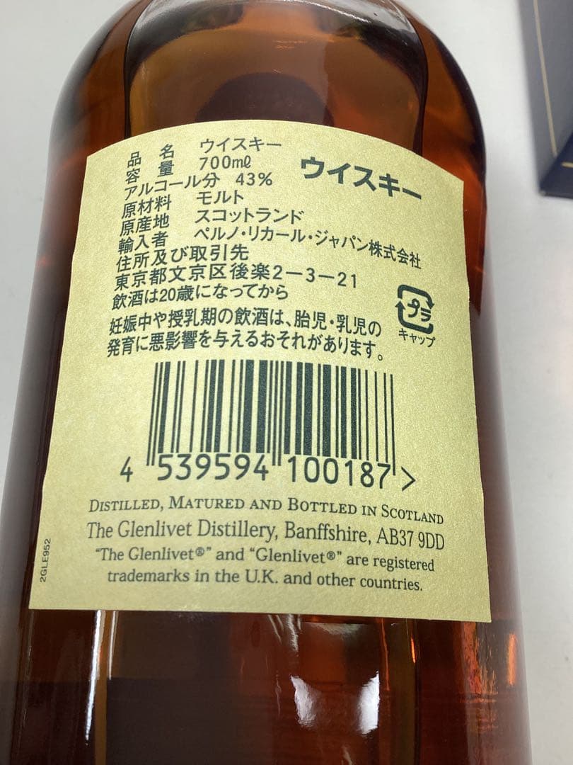 や*う様 THE GLENLIVET 18年 シングルモルトウイスキー 700m