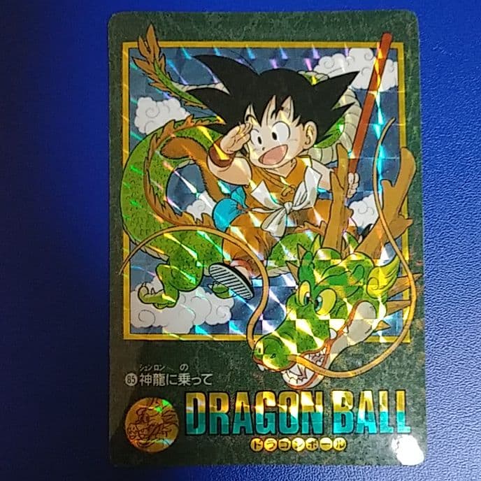 【DRAGON BALL】ドラゴンボール初期　カードダス　キラカード　他計67枚