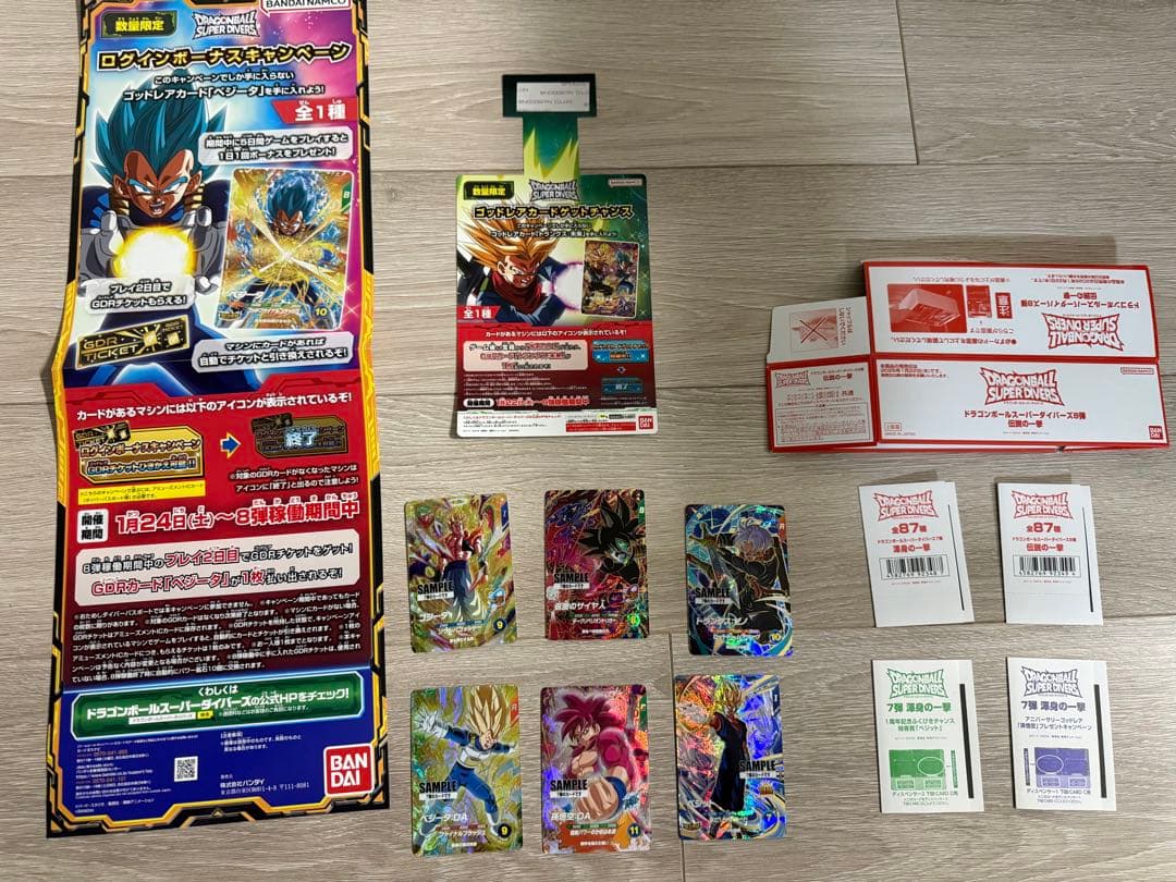 ドラゴンボール　スーパーダイバーズ 7弾サンプルカード　筐体POP セット