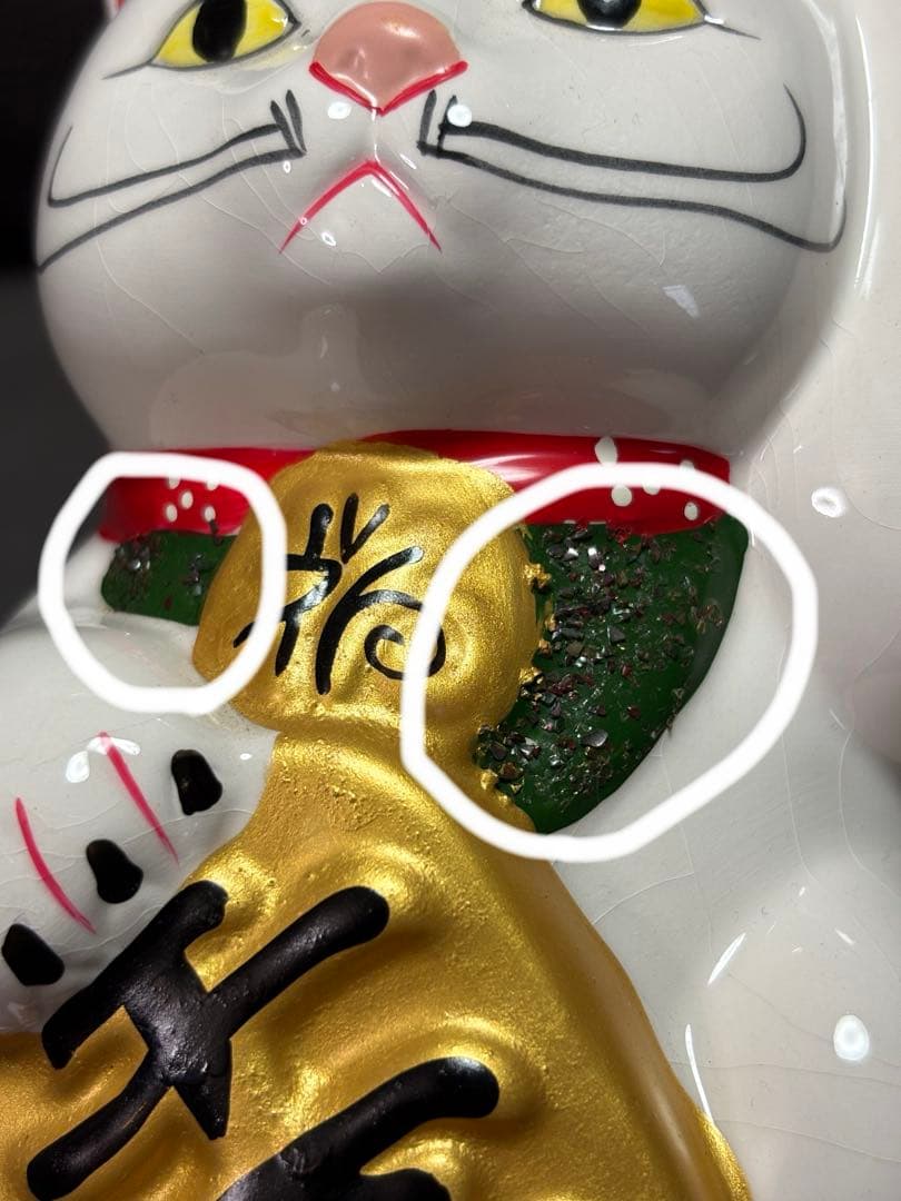 白い招き猫　置物