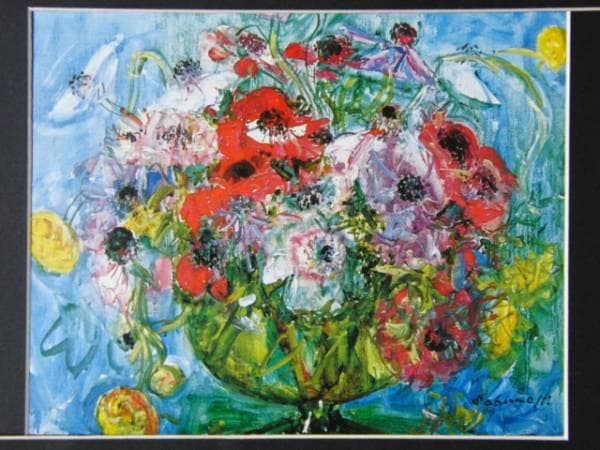 宮本 三郎、花、、高級希少画集画、版上サイン入 新品額付