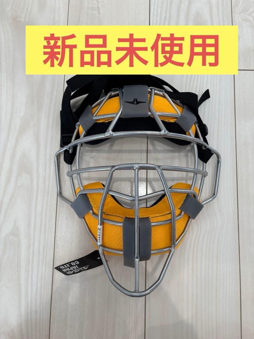 キャッチャー　マスク　オールスター　軟式用