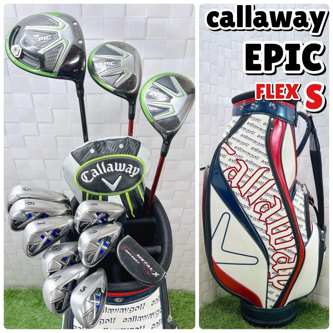 キャロウェイ EPIC STAR メンズゴルフ 12本 キャディバッグ付 S 右