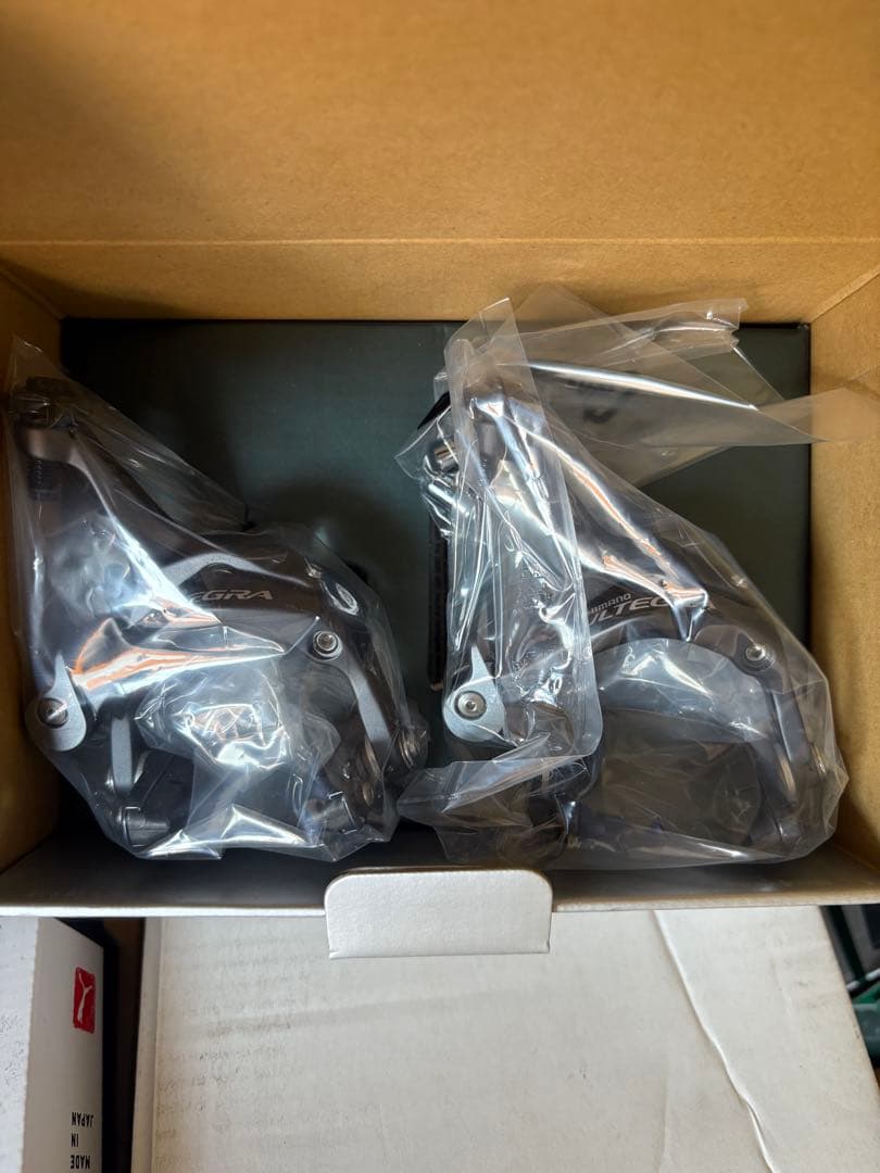 シマノ　BR-6700 前後セット アルテグラ　リムブレーキ　箱付き