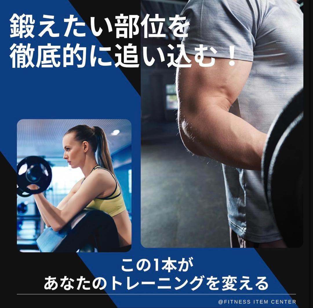 【1点限り】バーベルシャフト 120cm 直径50mm EZバー