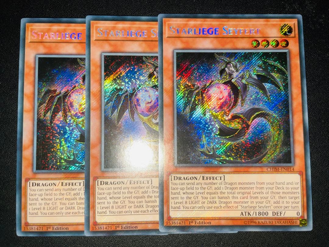 遊戯王 英語版 EU版  輝光竜セイファート 英語版 EU 1st シークレット