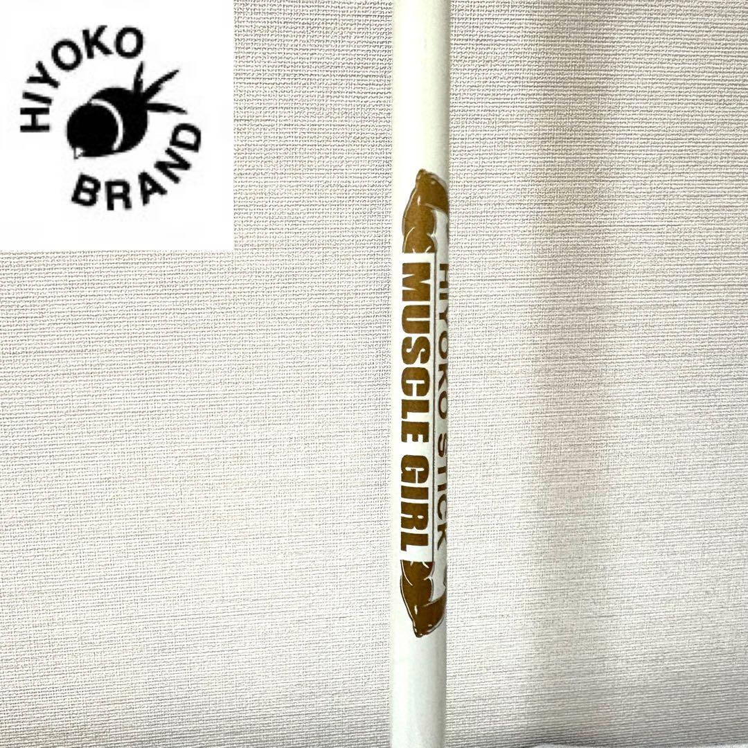 ヒヨコブランド　ロッド　ブランク