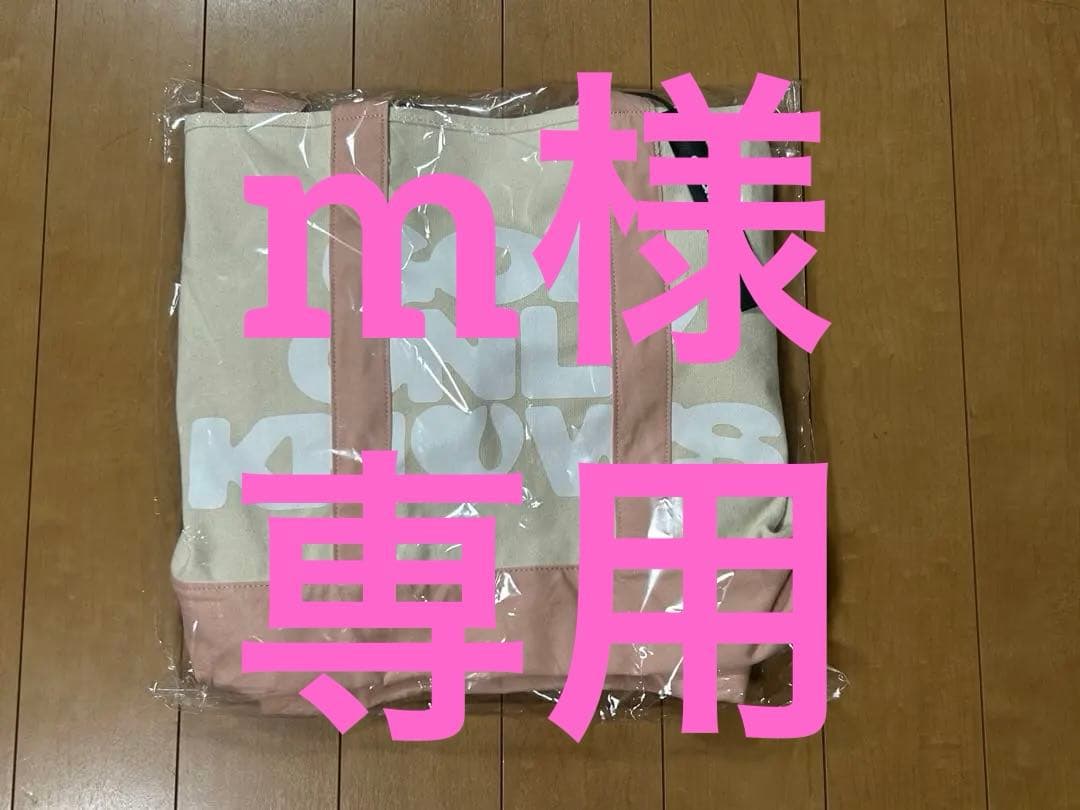 【m】岩田剛典 GODONLYKNOWS トートバッグ