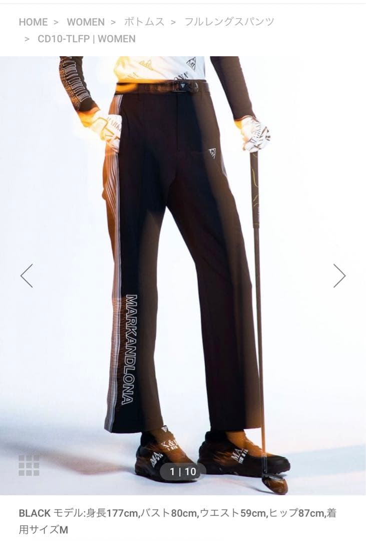 新品⭐︎マークアンドロナレディースパンツ38