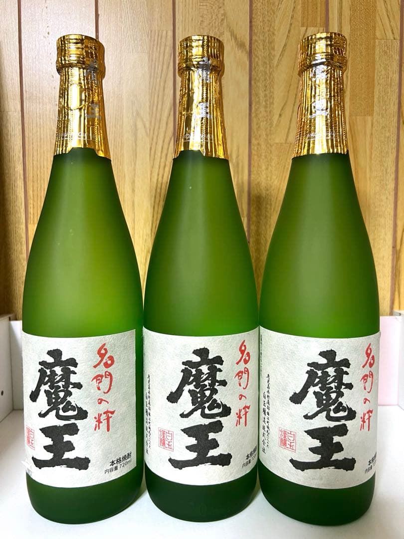 ぱんださん専用　魔王　白玉醸造　 3本セット