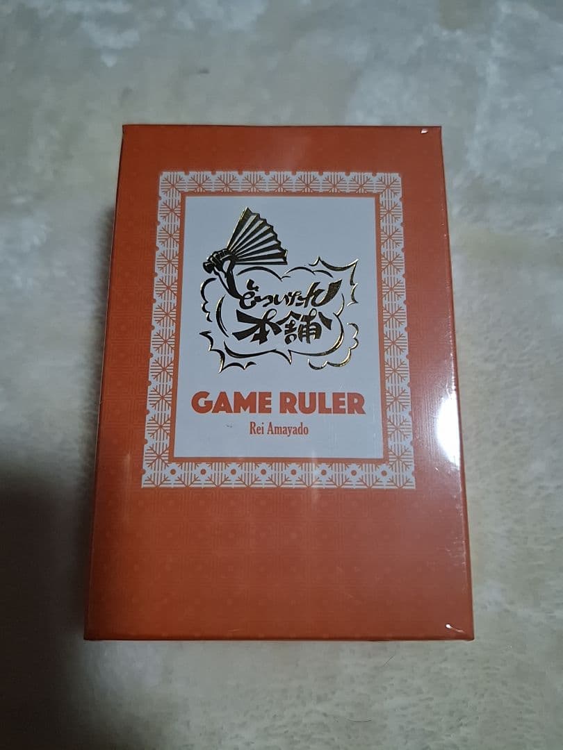 天谷奴零 香水 オードトワレ(おまけに天谷奴もちぬい)