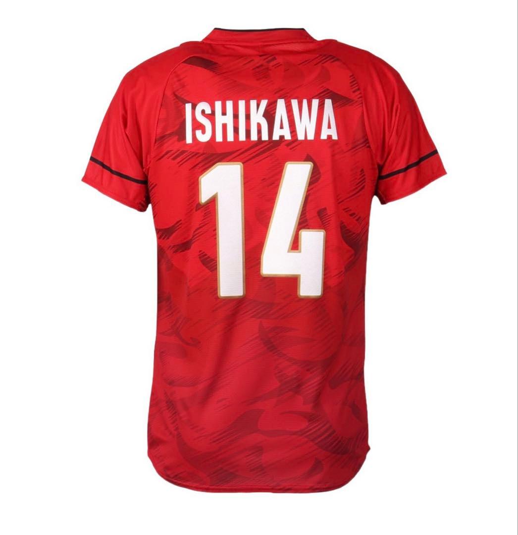 アシックス バレーボールウェア バレーオーセンティックユニフォーム 石川 祐希