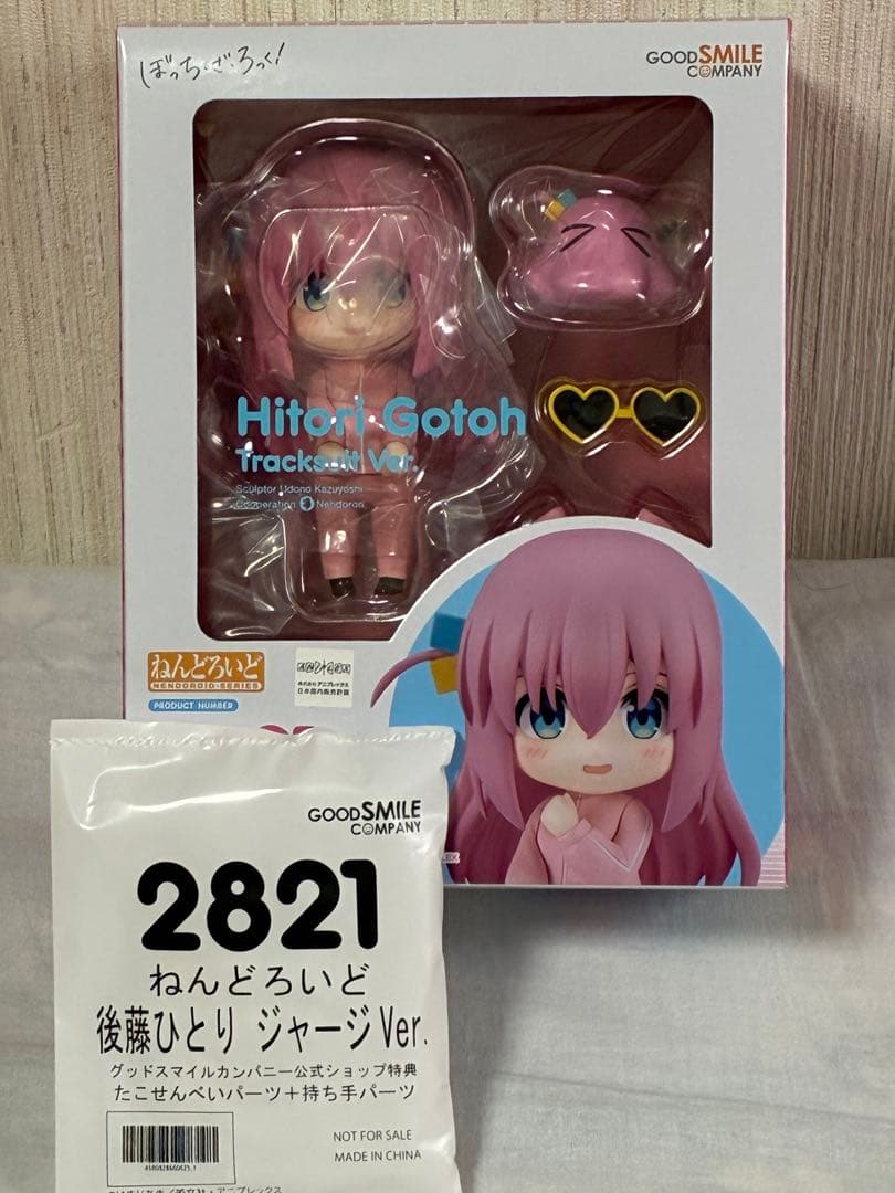 ⭐️2/14迄限定[新品未使用] ねんどろいど　ぼっち・ざ・ろっく！セット+オマケ