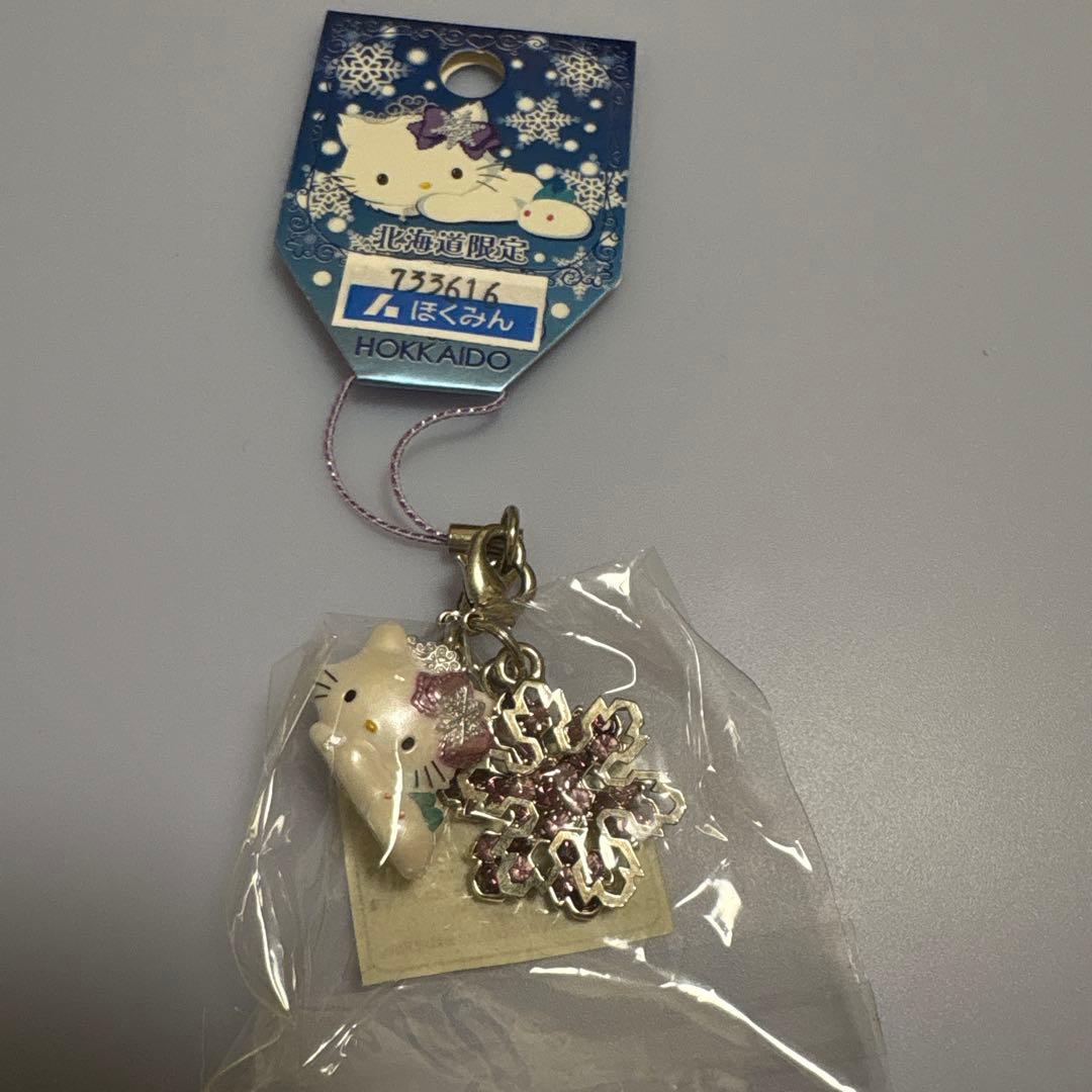 ご当地キティ　ストラップ　チャーミーキティ　北海道