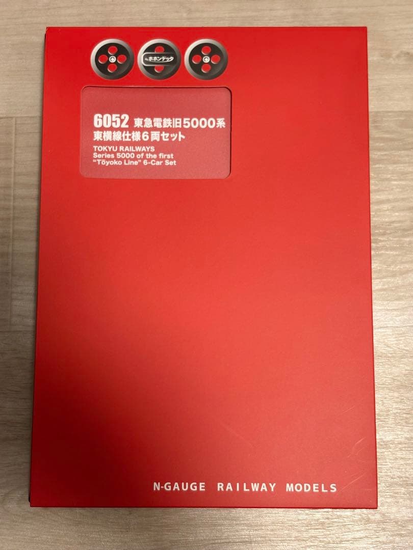 東急 旧5000系 6両セット 東横線　Nゲージ　ポポンデッタ