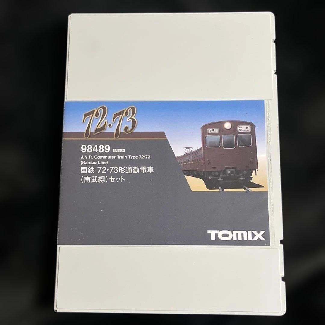 【TOMIX】国鉄 72・73形通勤電車 南武線4両セット◎98489 旧型国電