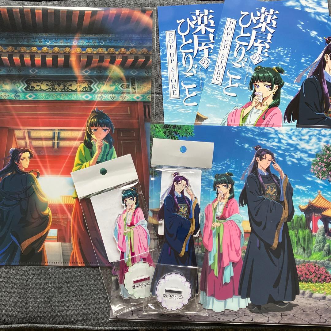 薬屋のひとりごと　ロフト　クリアファイル，アクリルスタンド　猫猫　壬氏　計4点