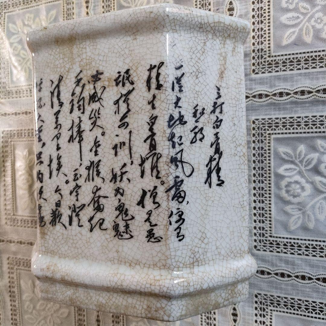 毛沢東肖像画入り　花瓶、ペン立て『井岡山の毛沢東主席』1968年製作