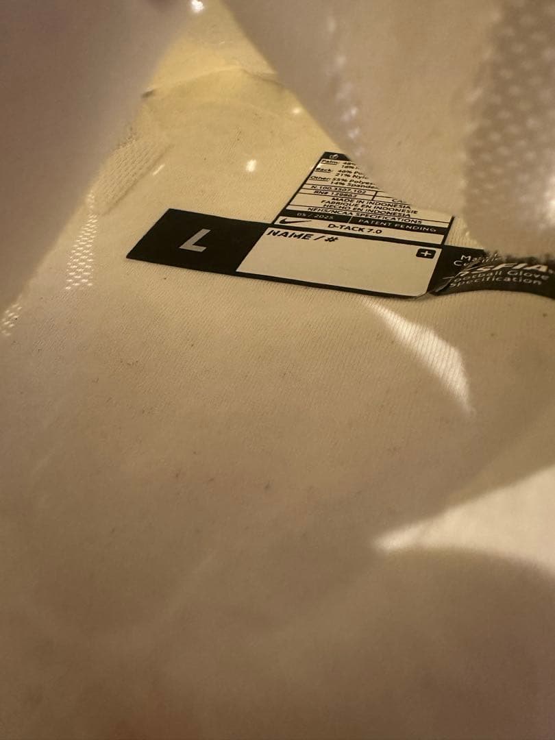 ナイキ　グローブ　D-タック7.0 Lサイズ