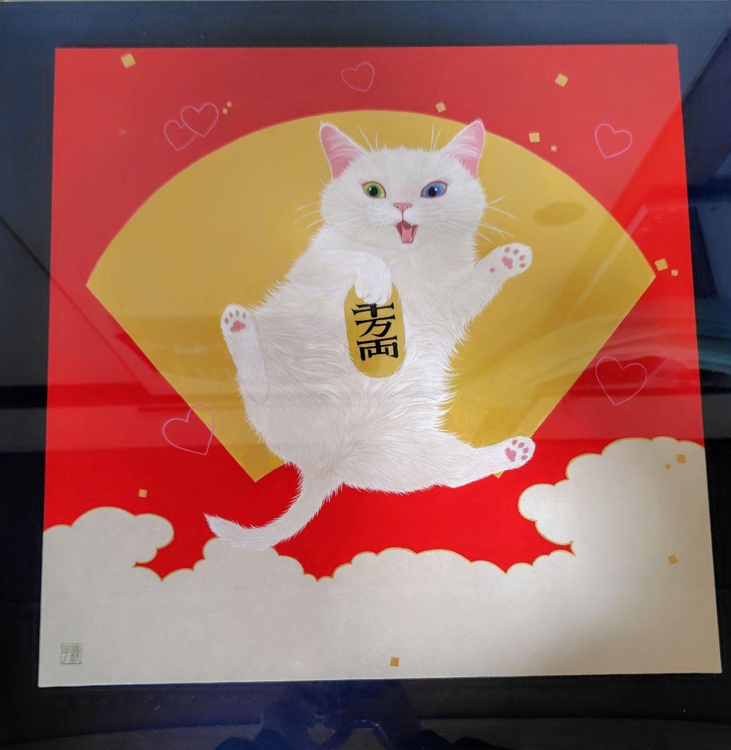 伊藤清子/まねきにゃん F6号 日本画猫 ゲリラ的大幅値下げ❕️