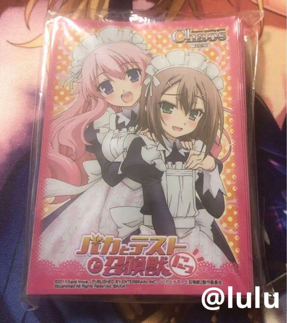 ChaosTCG 姫路瑞希＆木下秀吉 スリーブ 50枚 未開封 ブシロード 金銀