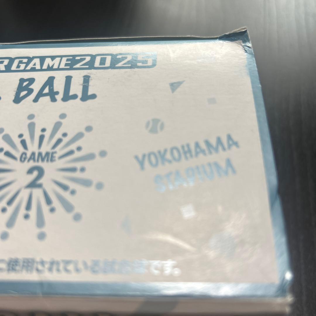 マイナビオールスターゲーム2025 試合球2個セット
