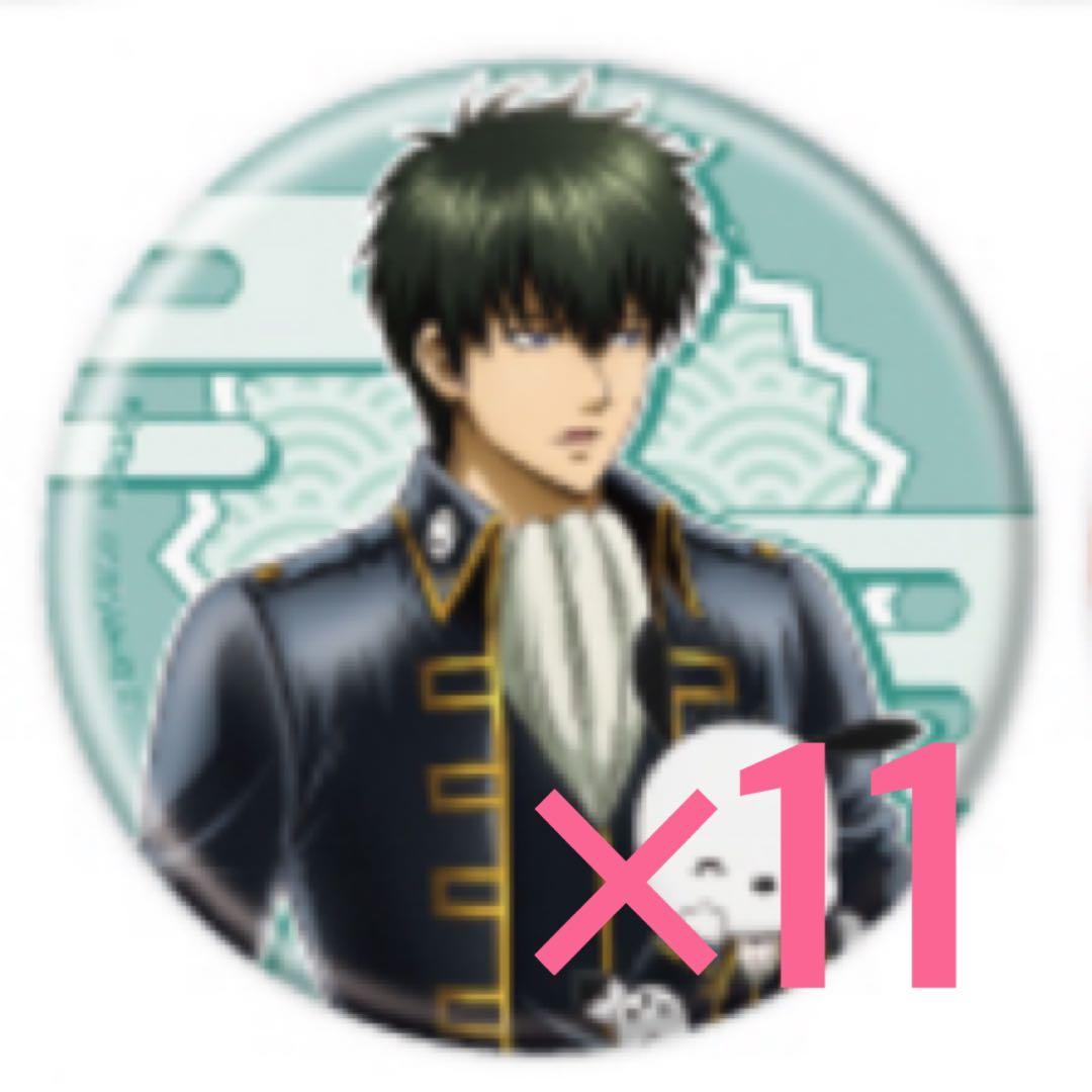 銀魂 缶バッジ 土方十四郎 サンリオ