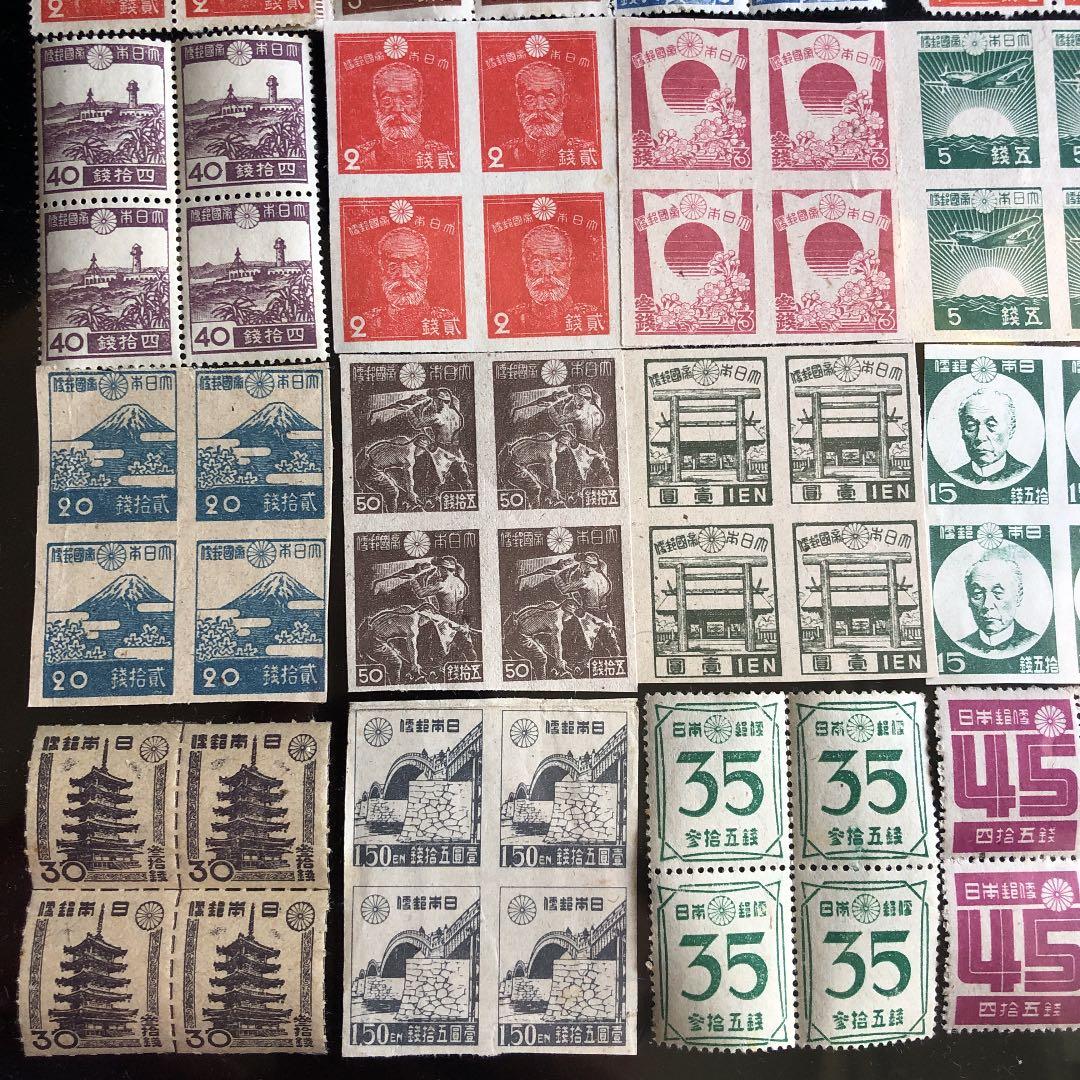 大コレクション！昭和12年〜26年 占領地切手、満州切手も35種4枚田型140枚