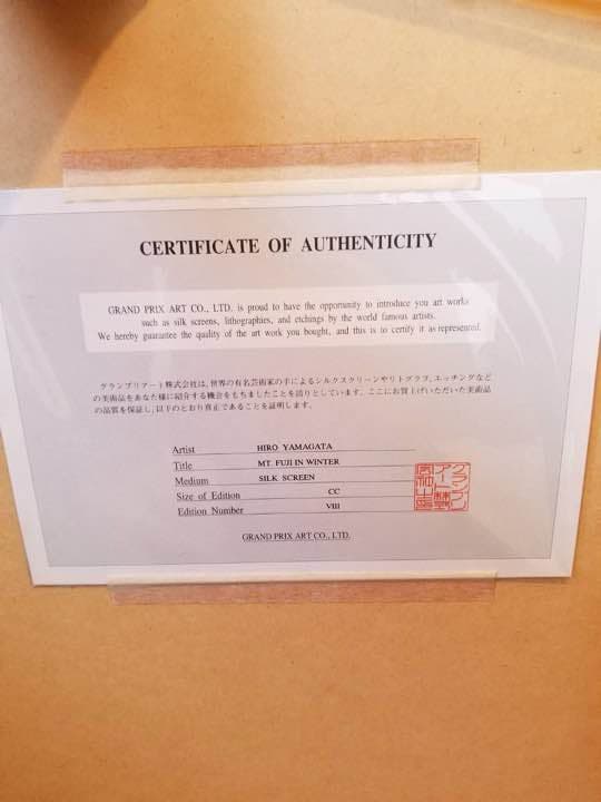 絵画 ヒロヤマガタ 富士山