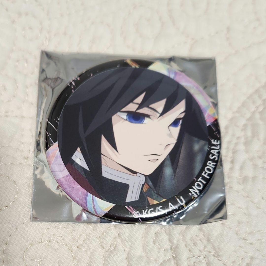 柿安 鬼滅の刃 冨岡義勇 缶バッジ