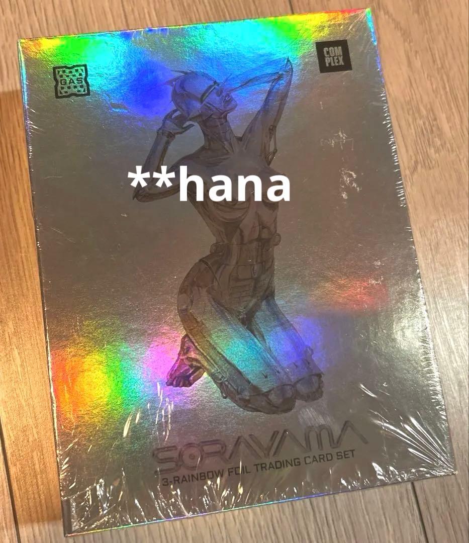 空山 基 カード SORAYAMA hajime nanzuka complex