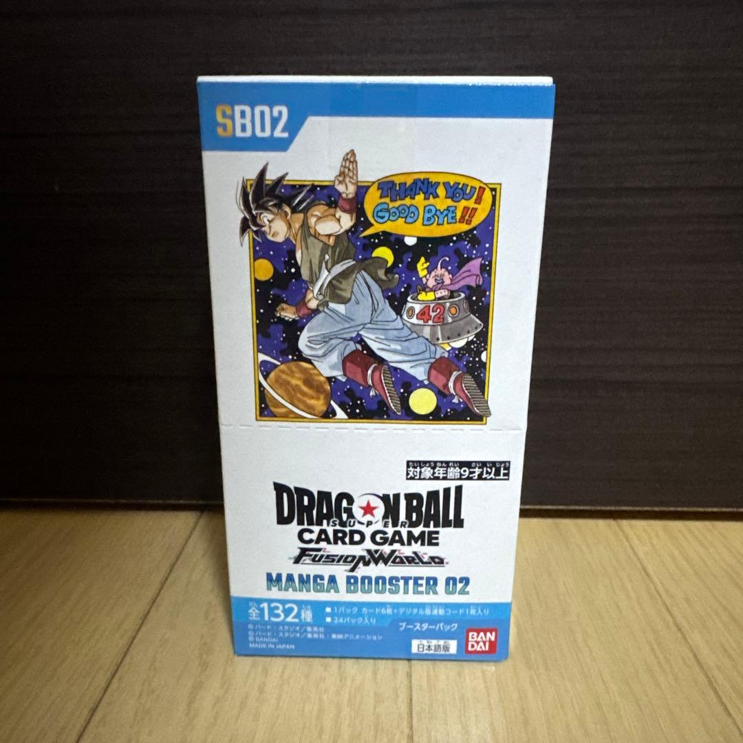 ドラゴンボールカードゲーム MANGA BOOSTER 02 1BOX①