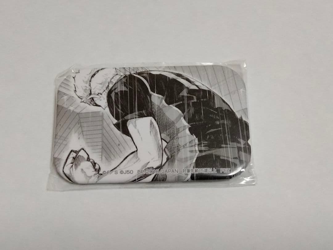 少年ジャンプ 50周年 缶バッジ ハイキュー 日向＆影山 及川 月島 3種セット