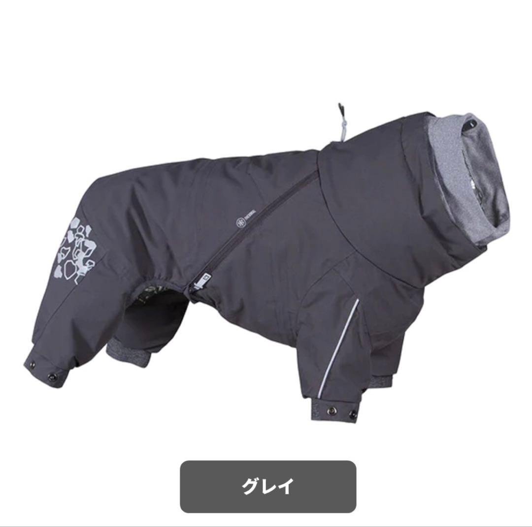 Hurtta エクストリームオーバーオール グレー 35s