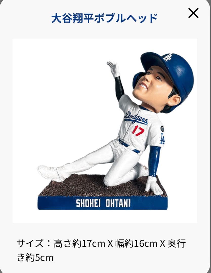 大谷翔平 ボブルヘッド 山本由伸 タオル キャップセット