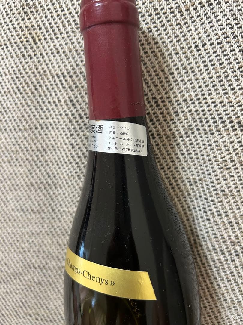 1994 ジョセフ・ロティ ジュヴレ・シャンベルタン フォントニー