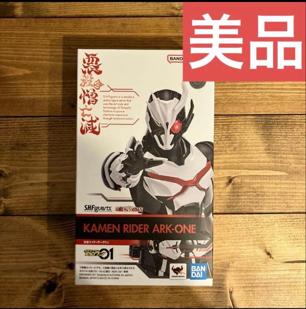 A*M様 神*帙様 【美品】s.h.figuarts 仮面ライダーアークワン