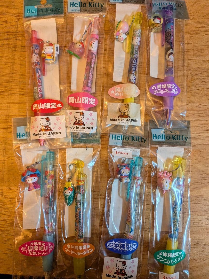 ハローキティ シャープペンシル セット