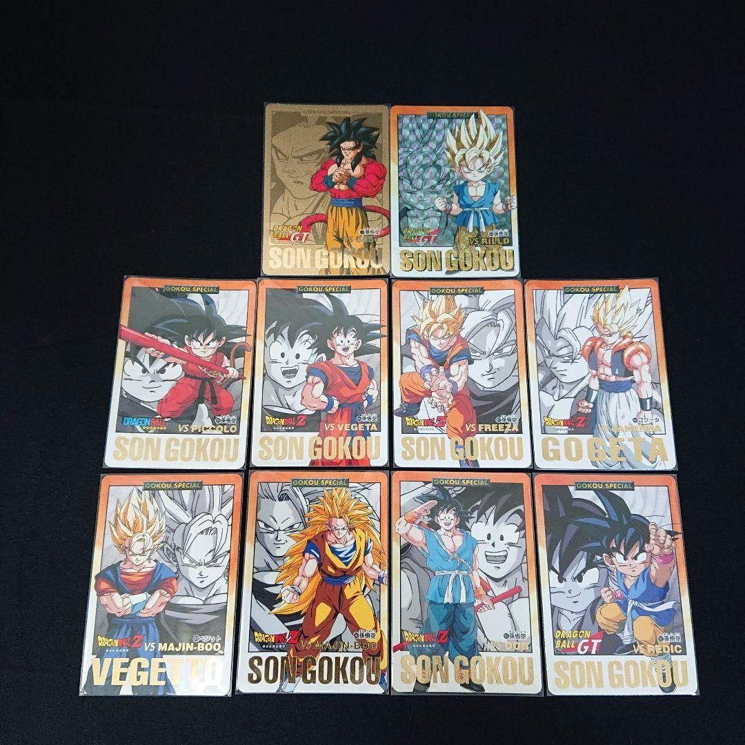 ドラゴンボール カードダス GT 孫悟空