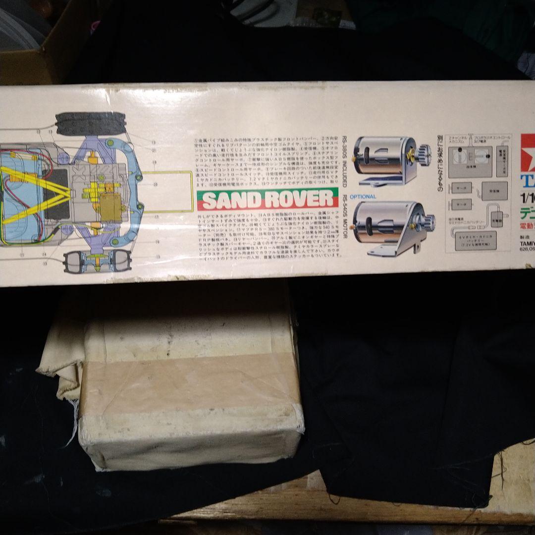 タミヤ　電動　ラジコンカー　1/10 デューンバギー　当時物