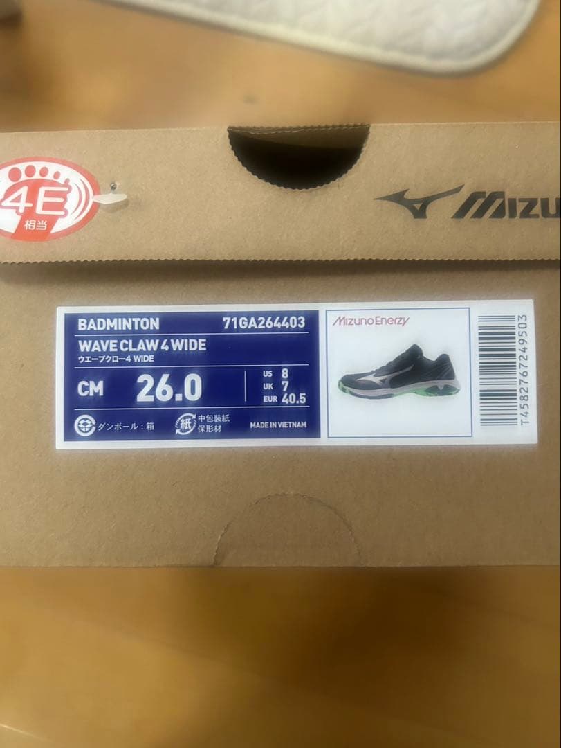 ミズノ バドミントンシューズ 26.0cm