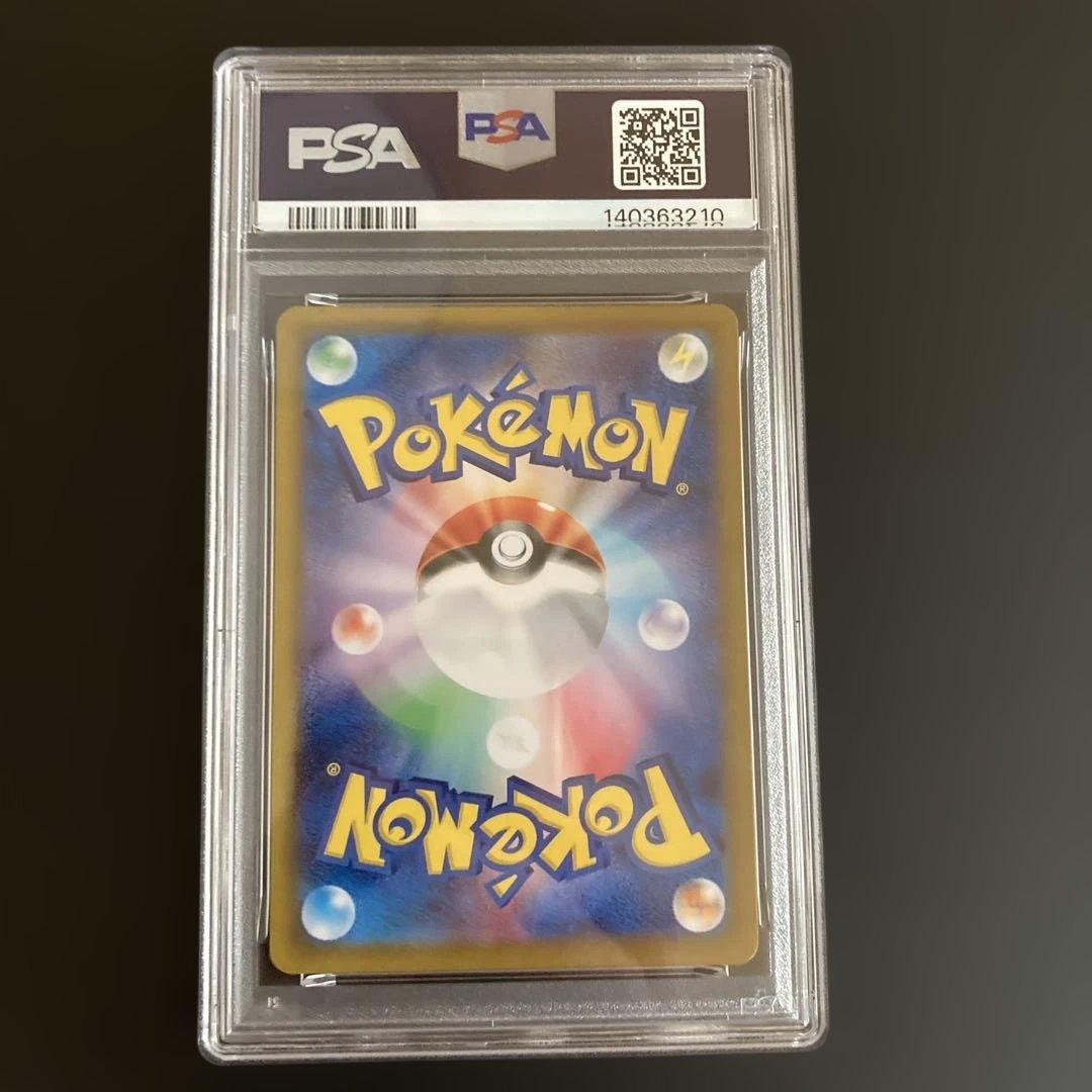 イーブイ SV8a テラスタルフェスex マスターボールミラー　psa10